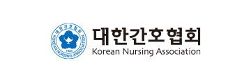 대한간호협회